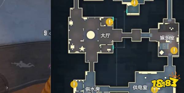 和平精英谁是内鬼可以组队吗