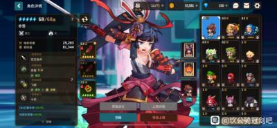 坎公骑冠剑迷宫29层怎么过 迷宫29层通关攻略