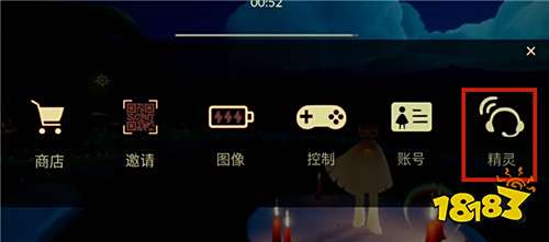 光遇蜡烛合成记录在哪里看 蜡烛合成记录查看方法