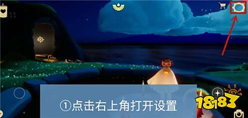 光遇蜡烛合成记录在哪里看 蜡烛合成记录查看方法