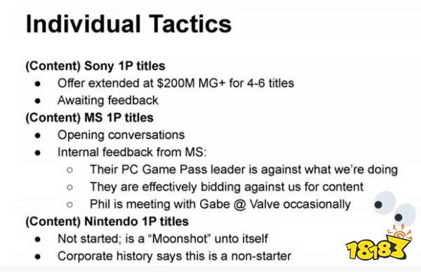 Epic欲花2亿美元引入PS独占游戏至PC，索尼并未表态拒绝