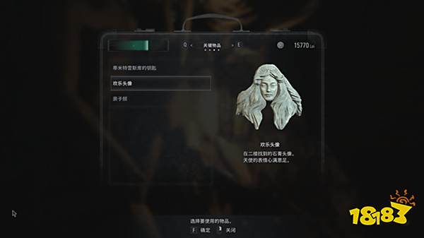 生化危机8四个头像位置 全城堡头像位置介绍