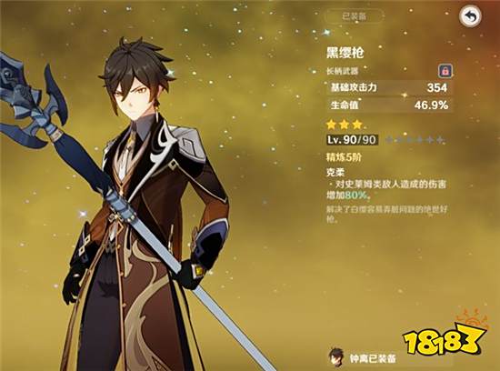 原神三星中值得培养的武器盘点 养起来一点不比五星差