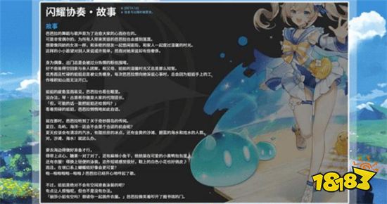 原神万叶模型被爆出修改 新泳衣被人恶意带节奏