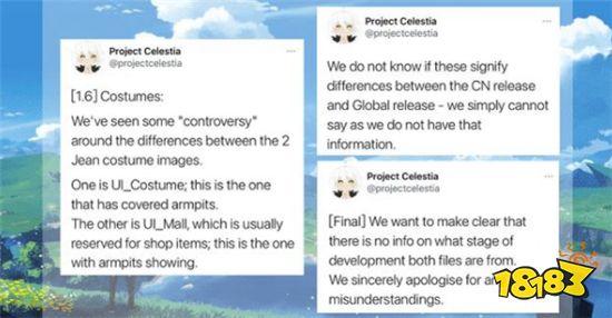 原神万叶模型被爆出修改 新泳衣被人恶意带节奏