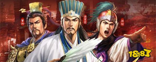 三国志战略版张飞战法搭配