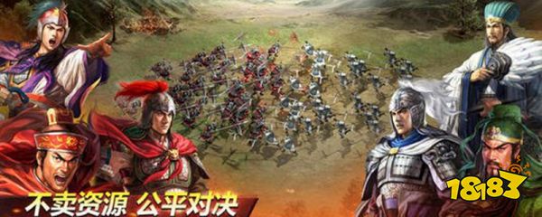 三国志战略版蜀智战法搭配