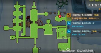 坎公骑冠剑8-4隐藏雪花在哪里 8-4隐藏雪花收集位置