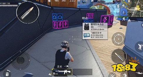 和平精英飞船模式怎么复活