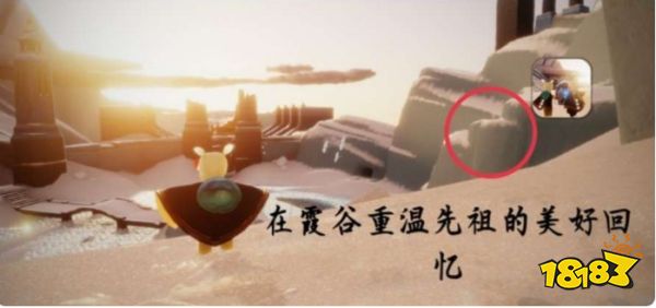 光遇5月10日日常任务怎么做 5月10日日常任务完成攻略