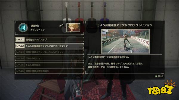 万代ARPG《绯红结系》新情报 念力·羁绊系统公开