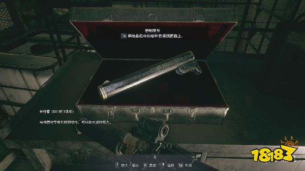 生化危机8马格南武器大全图鉴 武器及配件升级花费攻略 