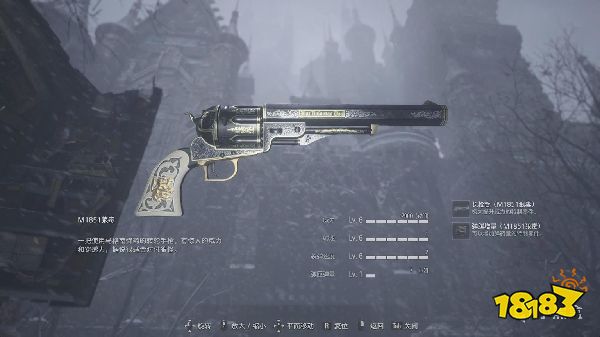 生化危机8马格南武器大全图鉴 武器及配件升级花费攻略 