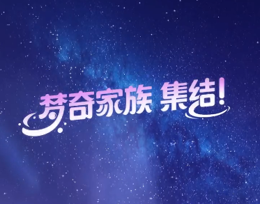 王者荣耀梦奇CG 梦奇MONKI预告视频