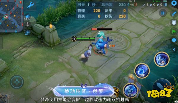 王者荣耀梦奇重塑完成 5月11日重磅回归