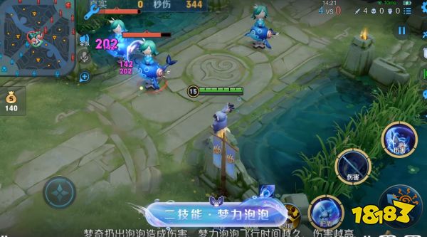 王者荣耀梦奇重塑完成 5月11日重磅回归