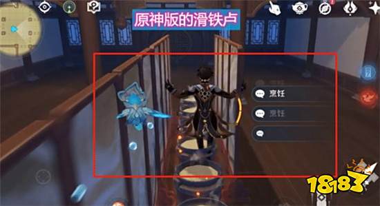 原神家园系统又被玩出新花样 屏风已经不能满足玩家了