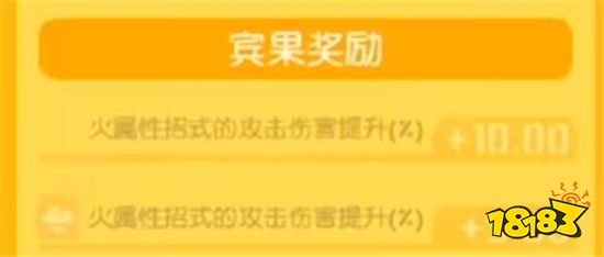 宝可梦大探险宾果词条怎么选择 宾果词条选择技巧分享