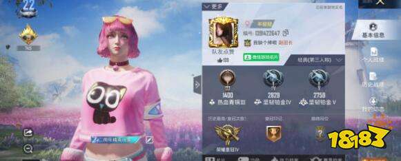 和平精英双刃魅影什么时候下架 双刃魅影下架时间一览