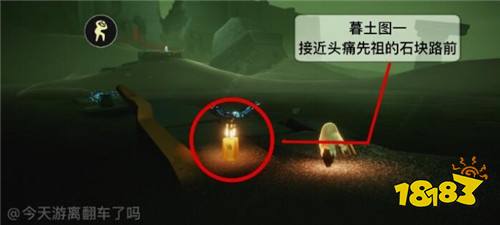 光遇5月11日季节蜡烛在哪里 5月11日季节蜡烛位置大全