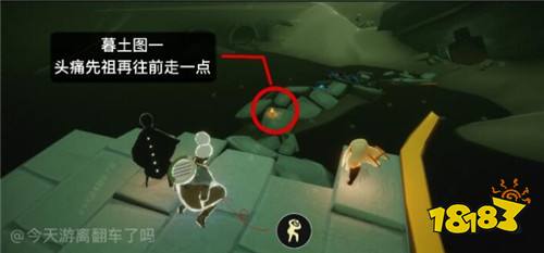 光遇5月11日季节蜡烛在哪里 5月11日季节蜡烛位置大全