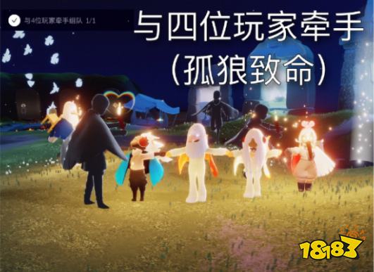 光遇5月11日任务怎么做 5月11日每日任务攻略