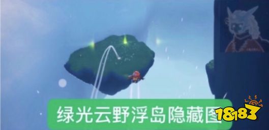 光遇5月11日任务怎么做 5月11日每日任务攻略