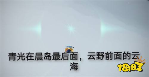 光遇5月11日任务怎么做 5月11日每日任务攻略