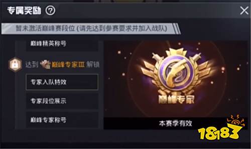 和平精英打什么模式上分快