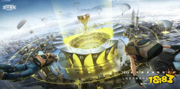 和平精英处罚在哪查询