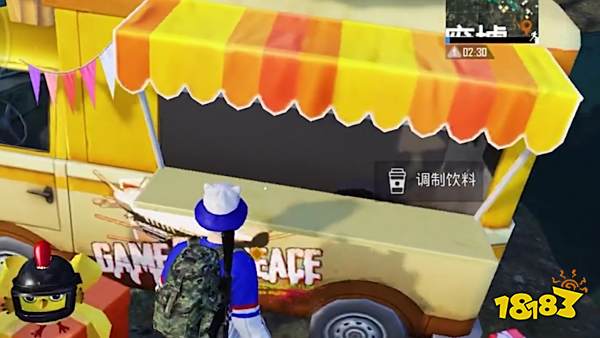 和平精英冰红茶怎么调