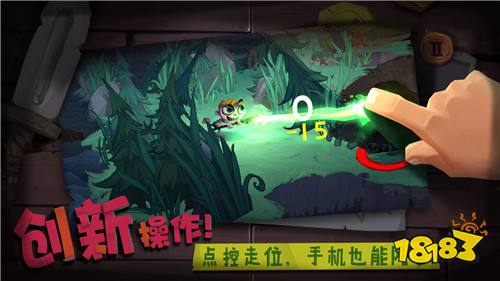 Solo Knight Android版下载