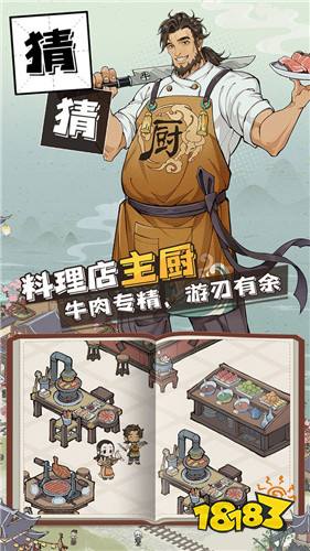 长安创业指南安卓下载