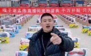 “潘嘎之交”商标遭抢注 国际分类涉及酒、广告销售等