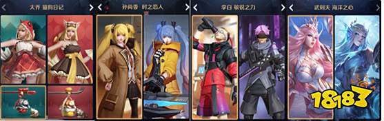 王者荣耀5月11最新更新 梦奇重做归来