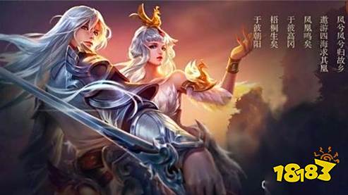 王者荣耀凤求凰返场售价多少钱 2021凤求凰返场抽奖价格