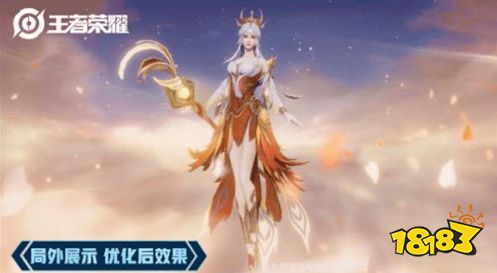 王者荣耀凤凰于飞返场买多少钱 凤凰于飞优化返场价格