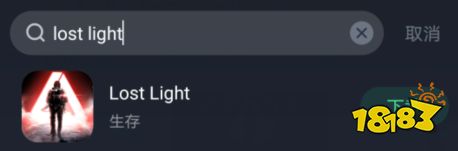 Lost Light手游怎么下载 Lost Light下载教程一览