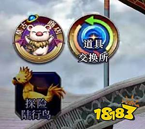 一篇带你搞懂游戏 《FFBE幻影战争》主要玩法总览