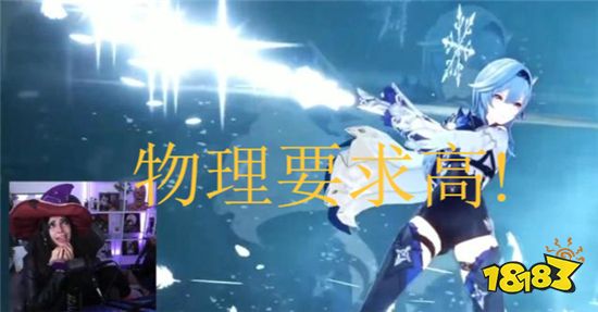 原神优菈还未上线就登顶T0强度 现在是冰系主C的天下