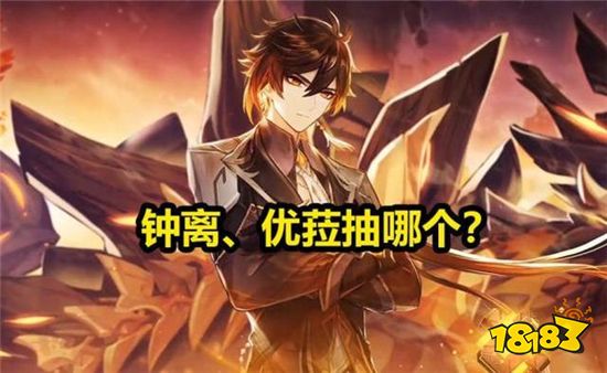 原神优菈还未上线就登顶T0强度 现在是冰系主C的天下