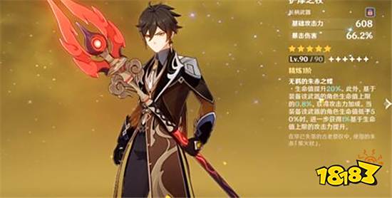 原神血牛钟离要堆到多少血 血牛钟离毕业血量介绍