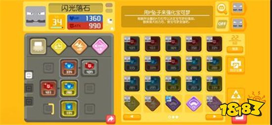 宝可梦大探险开局宝可梦怎么选择 开局宝可梦选择推荐