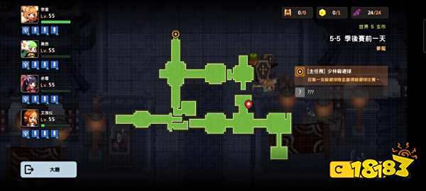 坎公骑冠剑噩梦5 5怎么过噩梦5 5三星通关攻略 181坎特伯雷公主与骑士唤醒冠军之剑的奇幻冒险专区