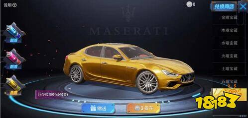 和平精英玛莎拉蒂免费获取 玛莎拉蒂CDK兑换码汇总