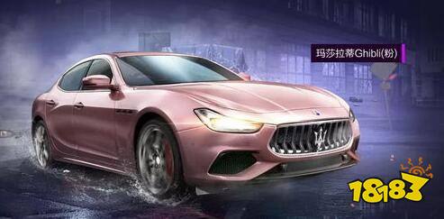 和平精英玛莎拉蒂免费获取 玛莎拉蒂CDK兑换码汇总