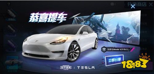 和平精英玛莎拉蒂免费获取 玛莎拉蒂CDK兑换码汇总