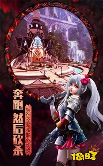 Android的永恒境界