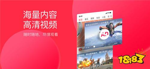 天博·体育登录入口今日头条app极速版(图1)