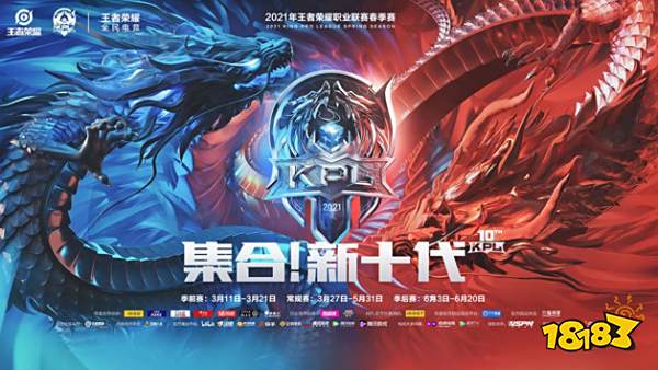 王者荣耀KPL第七周最佳阵容出炉 成都AG爱思斩获周最佳选手